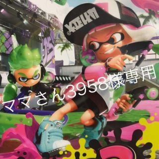 フルタセイカ(フルタ製菓)の★ママさん3958様専用★ スプラトゥーン2 チョコエッグ (ゲームキャラクター)