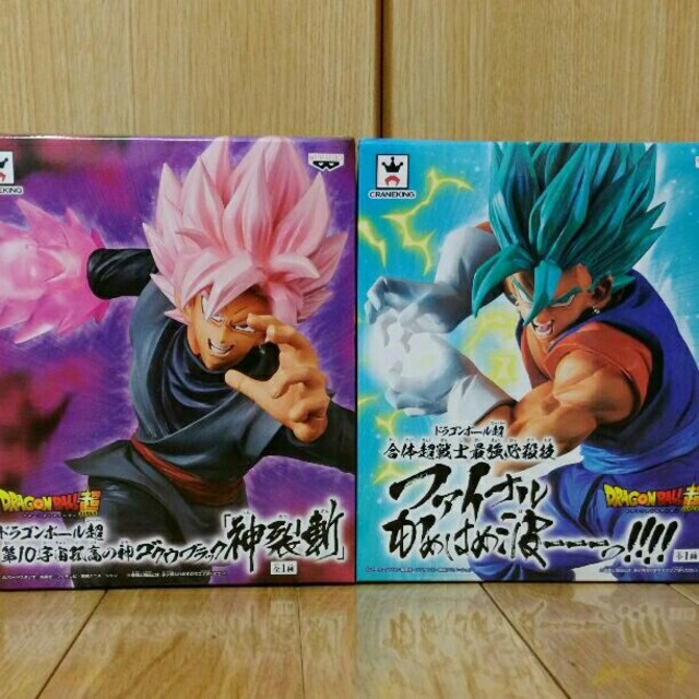 BANPRESTO(バンプレスト)のドラゴンボール 超／ベジット　ゴクウブラック　フィギュア エンタメ/ホビーのフィギュア(アニメ/ゲーム)の商品写真