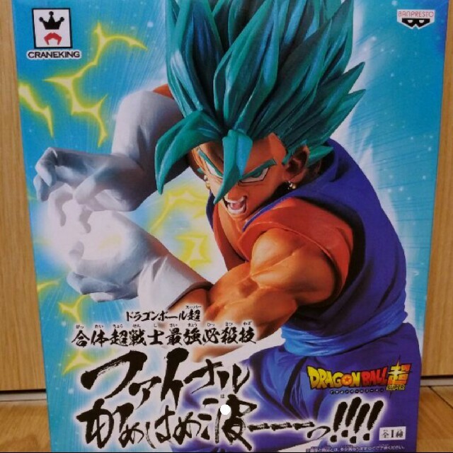 BANPRESTO(バンプレスト)のドラゴンボール 超／ベジット　ゴクウブラック　フィギュア エンタメ/ホビーのフィギュア(アニメ/ゲーム)の商品写真