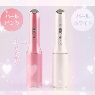 ヒートイオンボーテ