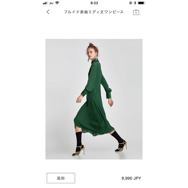 ZARA(ザラ)のZARA ミディ丈ワンピース レディースのワンピース(ロングワンピース/マキシワンピース)の商品写真