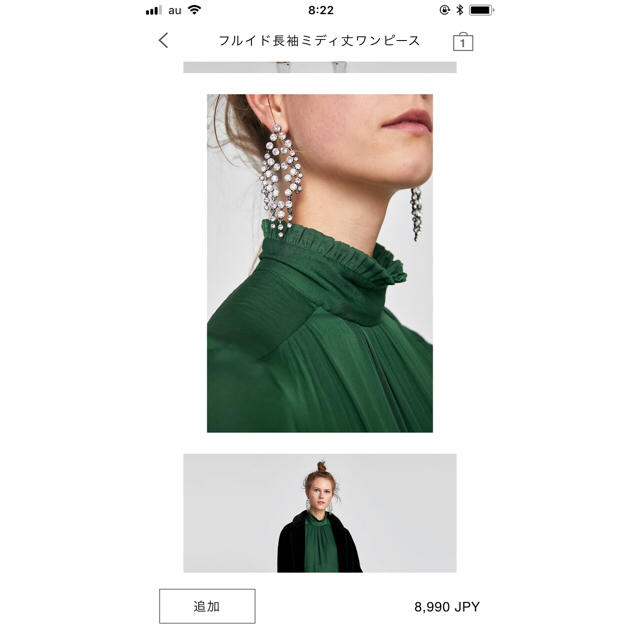 ZARA(ザラ)のZARA ミディ丈ワンピース レディースのワンピース(ロングワンピース/マキシワンピース)の商品写真