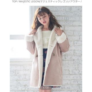 マジェスティックレゴン(MAJESTIC LEGON)のマジェ＊フェイクムートンコート(ムートンコート)