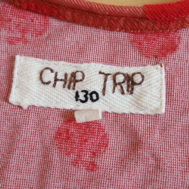 CHIP TRIP(チップトリップ)の女の子服　カーディガン　サイズ130 キッズ/ベビー/マタニティのキッズ服女の子用(90cm~)(その他)の商品写真