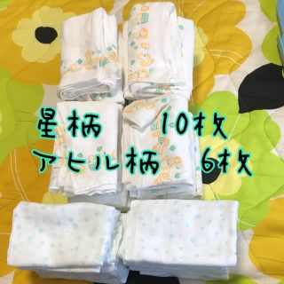 スヌーピーさま専用(布おむつ)