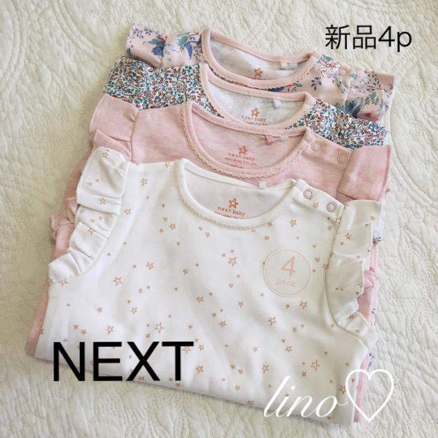 NEXT(ネクスト)のみーちゃん213様専用 6-9M ロンパース 4p NEXT ネクスト  キッズ/ベビー/マタニティのベビー服(~85cm)(ロンパース)の商品写真