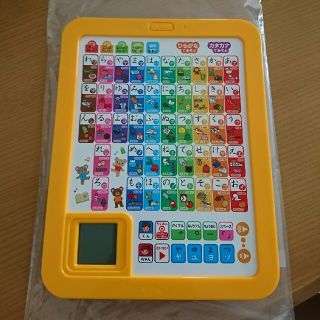 ガッケン(学研)の学研 あいうえおタブレット(知育玩具)