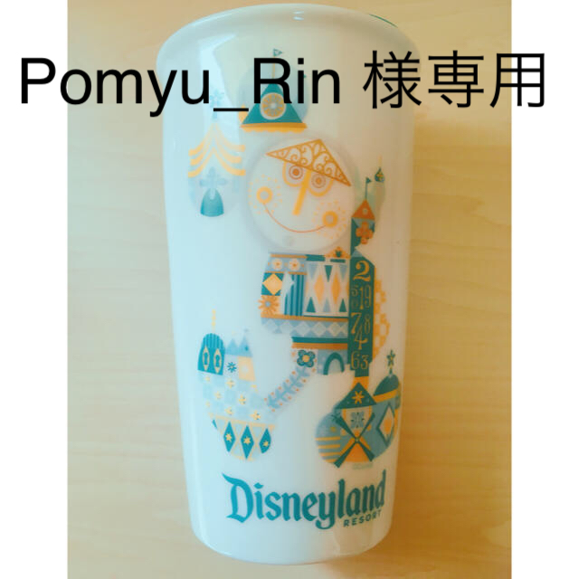 Starbucks Coffee(スターバックスコーヒー)のPomyu_Rin 様専用です♡ スターバックス タンブラー 2個セット インテリア/住まい/日用品のキッチン/食器(タンブラー)の商品写真