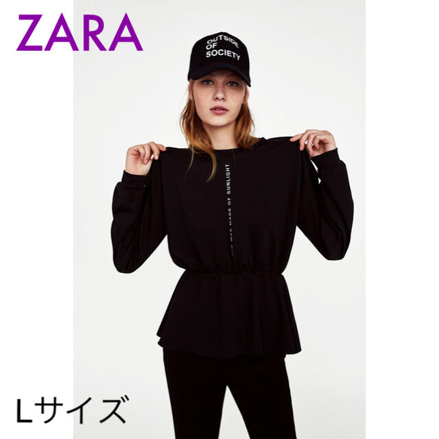 sale!新品タグ付☆ZARAザラ☆テキスト入りペプラムディテールスウェット