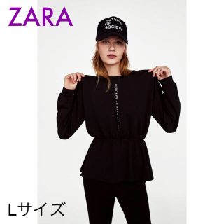 ザラ(ZARA)のsale!新品タグ付☆ZARAザラ☆テキスト入りペプラムディテールスウェット(トレーナー/スウェット)