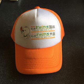 わかやま国体 きいちゃん キャップ 帽子 和歌山 2015年 紀の国 オレンジ(キャップ)