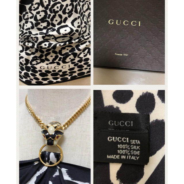Gucci(グッチ)のby michell さま専用ページGUCCI  ホルターネックトップス  美品 レディースのトップス(ホルターネック)の商品写真