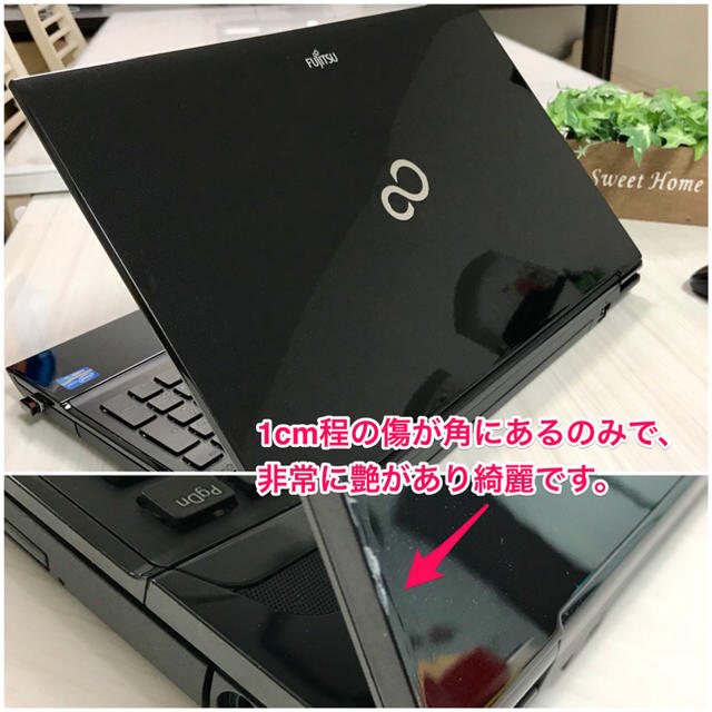 富士通(フジツウ)の ★ピカチュ様 専用 スマホ/家電/カメラのPC/タブレット(ノートPC)の商品写真