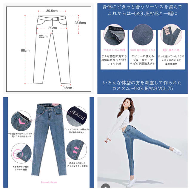 dholic(ディーホリック)のCHUU -5KG JEANS vol.75 blue 25 レディースのパンツ(デニム/ジーンズ)の商品写真