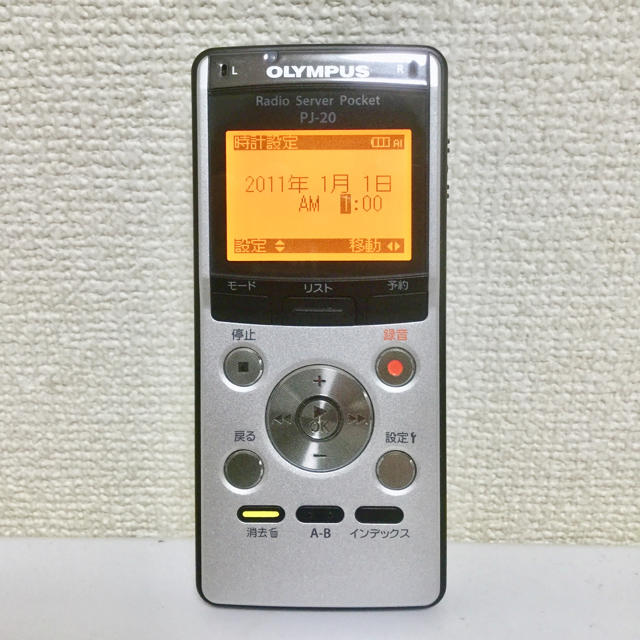 OLYMPUS(オリンパス)のOLYMPUS ICレコーダー機能付ラジオ録音機 PJ-20 スマホ/家電/カメラのオーディオ機器(ラジオ)の商品写真