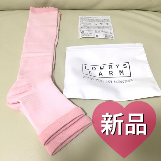 LOWRYS FARM(ローリーズファーム)の新品★ LOWRYS FARM 着圧ソックス♡*.+゜ レディースのレッグウェア(ソックス)の商品写真