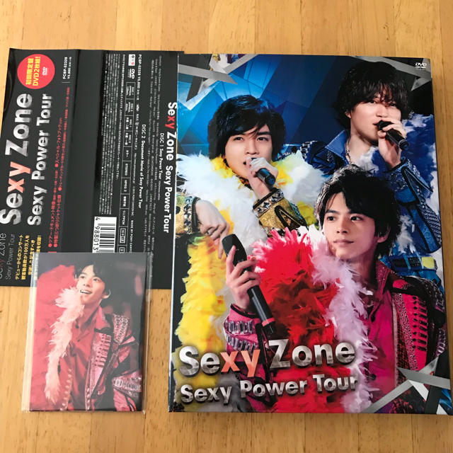 Sexy Zone(セクシー ゾーン)のSexy Zone   Sexy Power tour エンタメ/ホビーのDVD/ブルーレイ(ミュージック)の商品写真