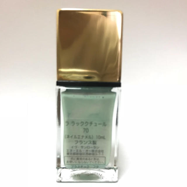 Yves Saint Laurent Beaute(イヴサンローランボーテ)のイヴ・サンローラン ララックチュール 70 コスメ/美容のネイル(マニキュア)の商品写真