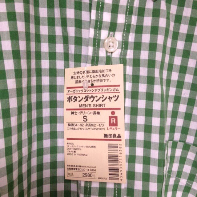 MUJI (無印良品)(ムジルシリョウヒン)の新品 MUJIギンガムチェックシャツ 緑 レディースのトップス(シャツ/ブラウス(長袖/七分))の商品写真