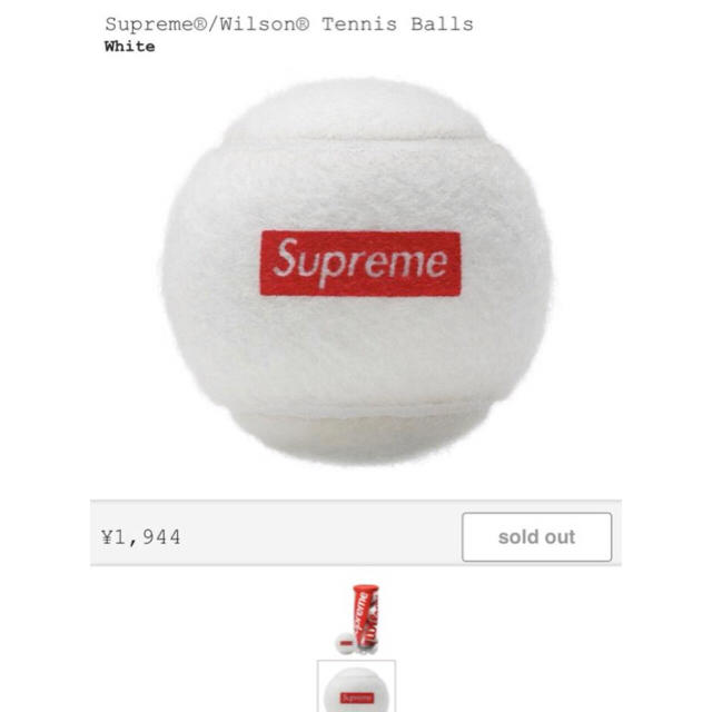 Supreme(シュプリーム)のSUPREME/Wilson　ロゴ入りテニスボール　白オンライン即完売原宿店購入 スポーツ/アウトドアのテニス(ボール)の商品写真