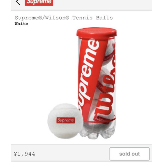 Supreme(シュプリーム)のSUPREME/Wilson　ロゴ入りテニスボール　白オンライン即完売原宿店購入 スポーツ/アウトドアのテニス(ボール)の商品写真