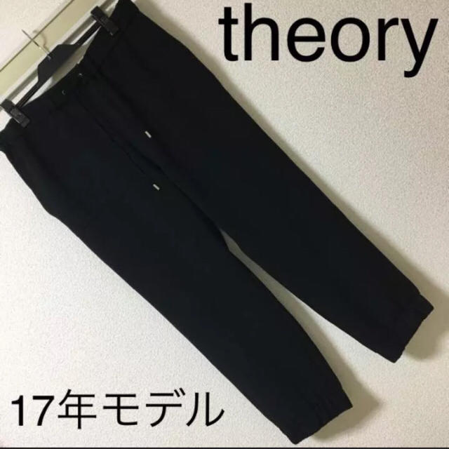 theory(セオリー)の◆17SS◆セオリー◆Synthetic Crepe Cortland パンツ レディースのパンツ(クロップドパンツ)の商品写真