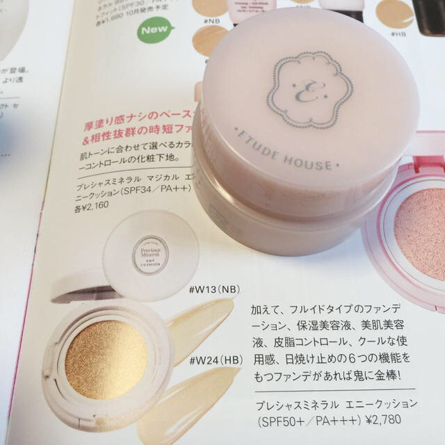 ETUDE HOUSE(エチュードハウス)のetudehouse♡エチュードハウス コスメ/美容のベースメイク/化粧品(その他)の商品写真