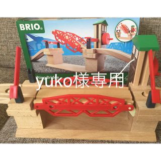 ブリオ(BRIO)のブリオBRIO リフティングブリッジ (電車のおもちゃ/車)