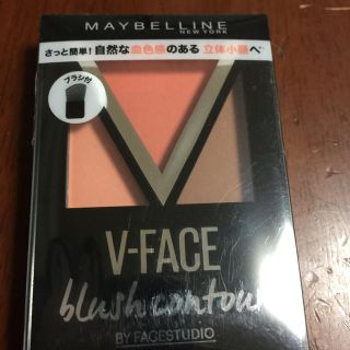 メイベリン(MAYBELLINE)のメイベリン フェイススデュディオVフェイススプラッシュ オレンジ系 未使用(チーク)