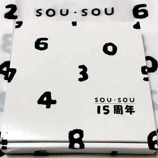 ソウソウ(SOU・SOU)の数量限定！箱入り、新品、未使用 ☆ sou sou 15周年 ノベルティー 小皿(食器)