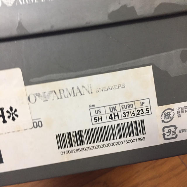 Armani(アルマーニ)の値下げ‼️ARMANIスニーカー レディースの靴/シューズ(スニーカー)の商品写真