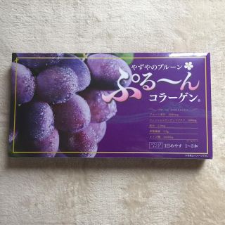 ヤズヤ(やずや)のやずやのぷる〜んコラーゲン(ダイエット食品)