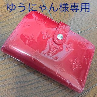 ルイヴィトン(LOUIS VUITTON)の人気(^ ^)美品鑑定済ルイヴィトン ヴェルニお財布(財布)