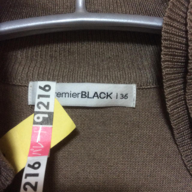 M-premier(エムプルミエ)のM-PREMIER BLACK フリルカーディガン レディースのトップス(カーディガン)の商品写真