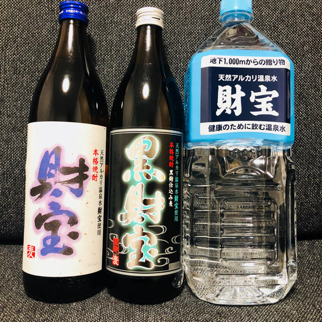 財宝麦焼酎2本飲み比べセット ミネラルウォーター付き 食品/飲料/酒の酒(焼酎)の商品写真