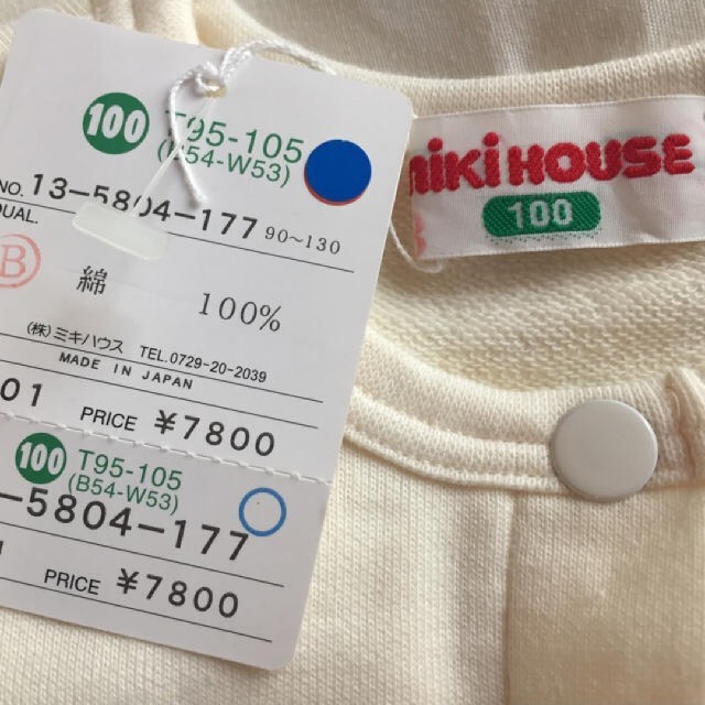 mikihouse(ミキハウス)の値下げ【新品】ミキハウス【100】カーディガン キッズ/ベビー/マタニティのキッズ服女の子用(90cm~)(カーディガン)の商品写真