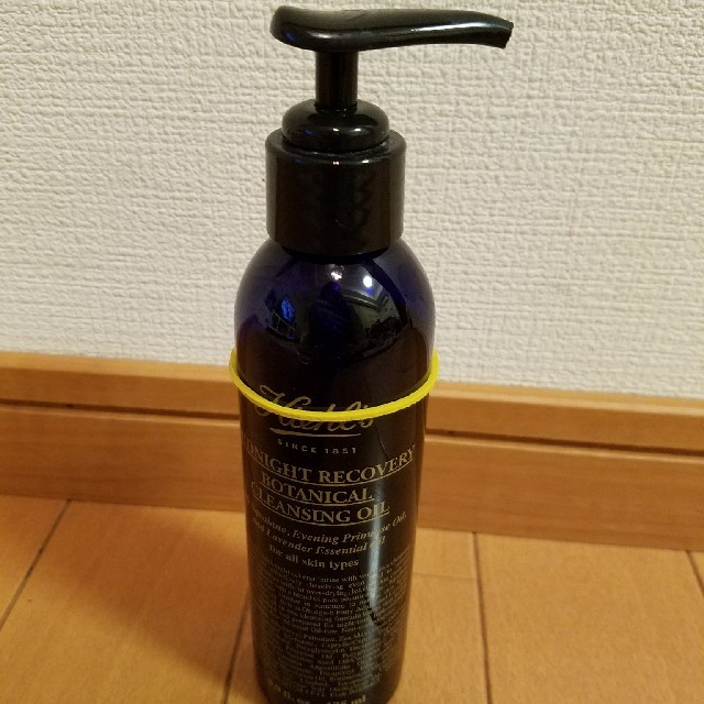 Kiehl's(キールズ)のKiehl's ｷｰﾙｽﾞﾐｯﾄﾞﾅｲﾄ ﾎﾞﾀﾆｶﾙ コスメ/美容のスキンケア/基礎化粧品(美容液)の商品写真