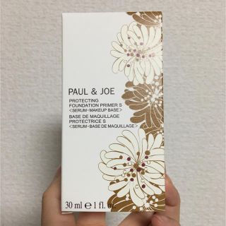 ポールアンドジョー(PAUL & JOE)のポール＆ジョー プロテクティング ファンデーションプライマーS 01番(化粧下地)