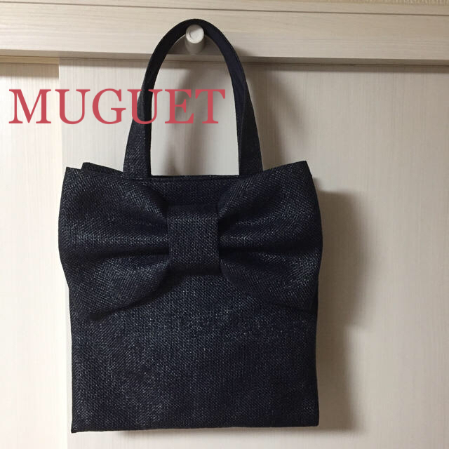 MUGUET ミュゲ　リボンバック　JB ネイビー　【美品】