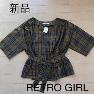 レトロガール(RETRO GIRL)の新品☆レトロガール ウエストリボン チェックブラウス(シャツ/ブラウス(長袖/七分))