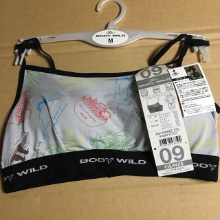 グンゼ(GUNZE)のBODY WILD セット(キャミソール)