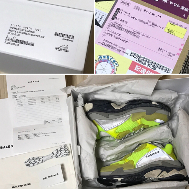 Balenciaga(バレンシアガ)の国内正規品 EU41 Balenciaga Triple S Yellow 新品 メンズの靴/シューズ(スニーカー)の商品写真