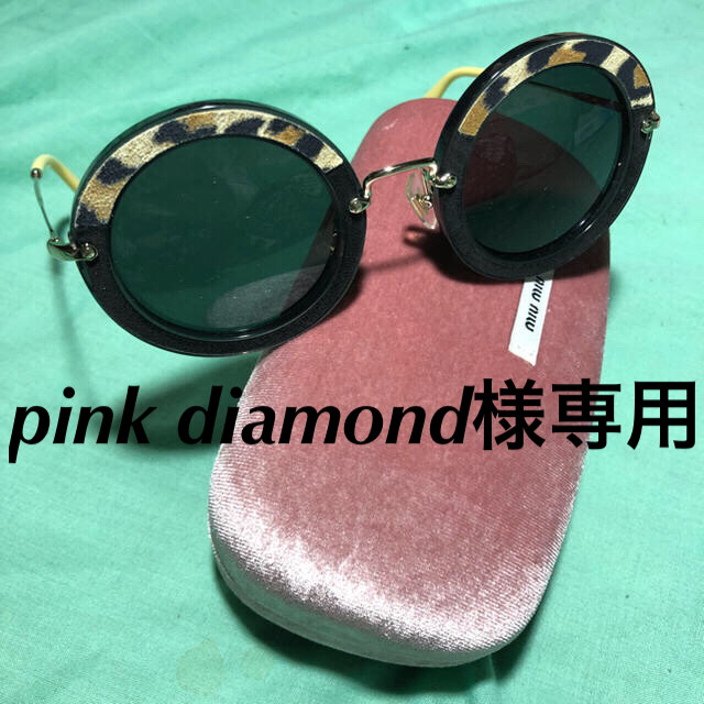 pink diamond様専用】miumiu サングラス www.clipnclimbhuttpark.co.nz