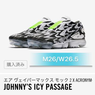 ナイキ(NIKE)のタカヒロ様専用 NIKE AIR VAPORMAX FLYKNIT(スニーカー)