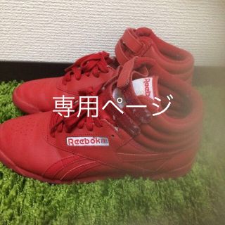 リーボック(Reebok)のReebokハイカットスニーカー(スニーカー)