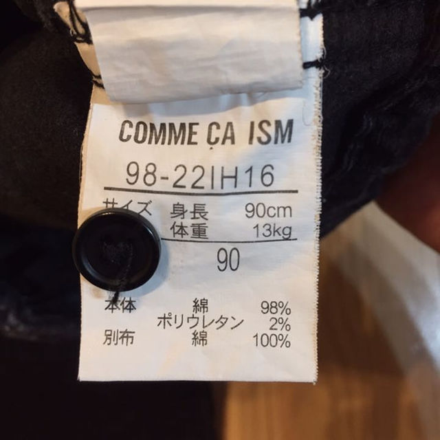 COMME CA ISM(コムサイズム)の☆美品☆コーデュロイパンツ☆ キッズ/ベビー/マタニティのベビー服(~85cm)(パンツ)の商品写真