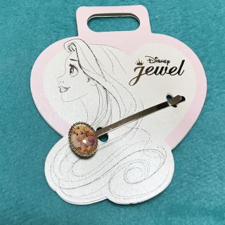 ディズニー(Disney)のDisneyラプンツェル☆ヘアピン(ヘアピン)