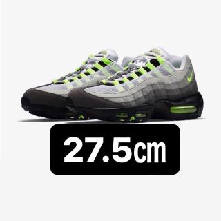 ナイキ(NIKE)のナイキ エアマックス  95 イエローグラデ NIKE AIR  MAX 95(スニーカー)