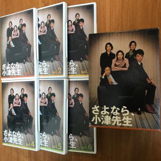 さよなら小津先生 DVD-BOX 田村正和 ユースケ・サンタマリア 瑛太
