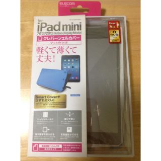 エレコム(ELECOM)のELECOM i pad mini クレバーシェルカバー(iPadケース)